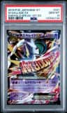M Gallade Ex