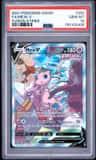 Mew V