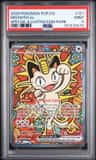 Meowth Ex