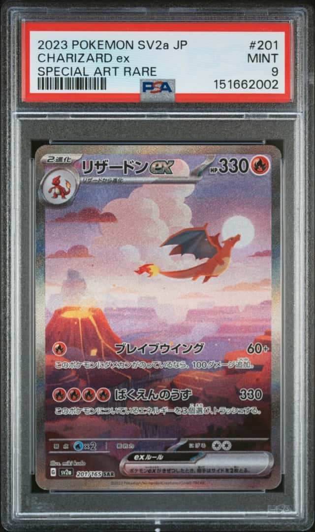CHARIZARD ex