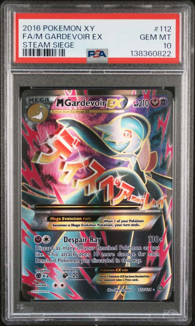 M Gardevoir EX