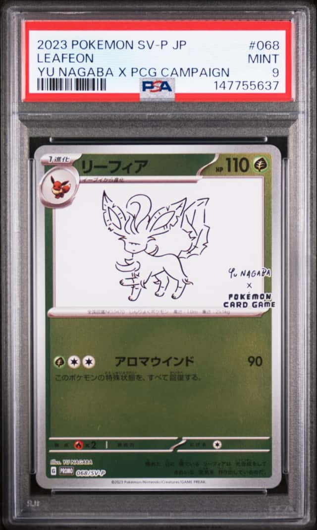 Leafeon