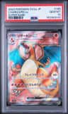 Charizard Ex