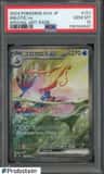 Milotic Ex