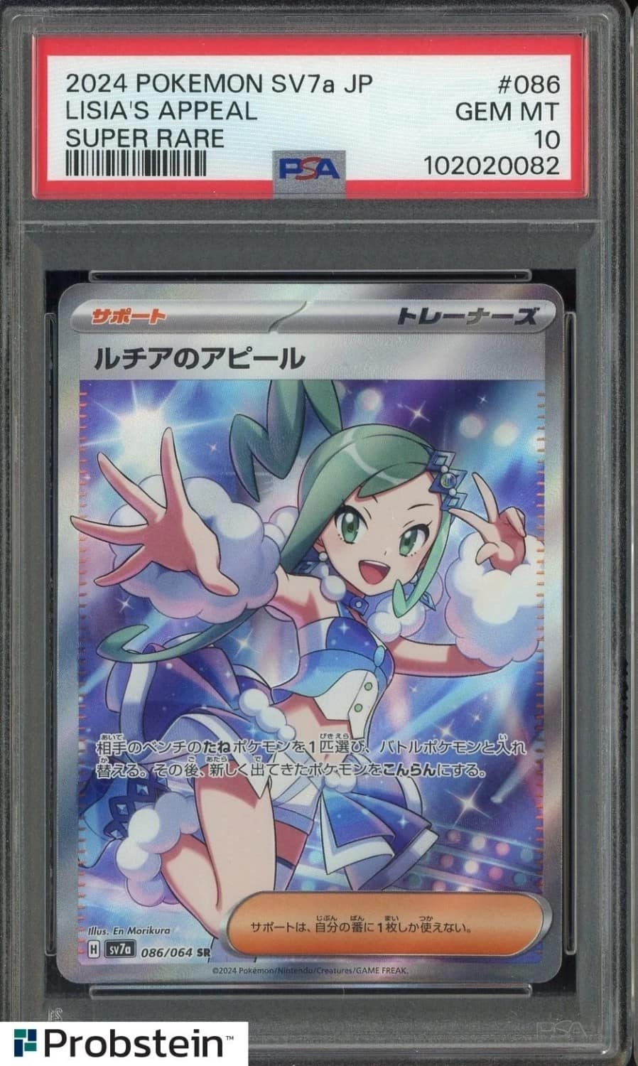 Lisia'S Appeal