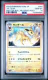 Jolteon