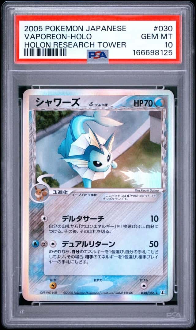 Vaporeon