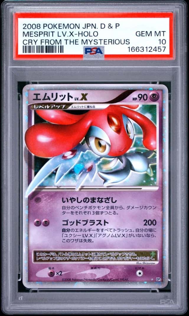 MESPRIT LV.X