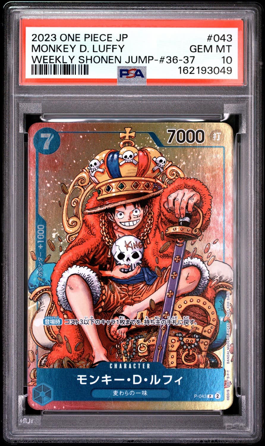 Monkey D. Luffy