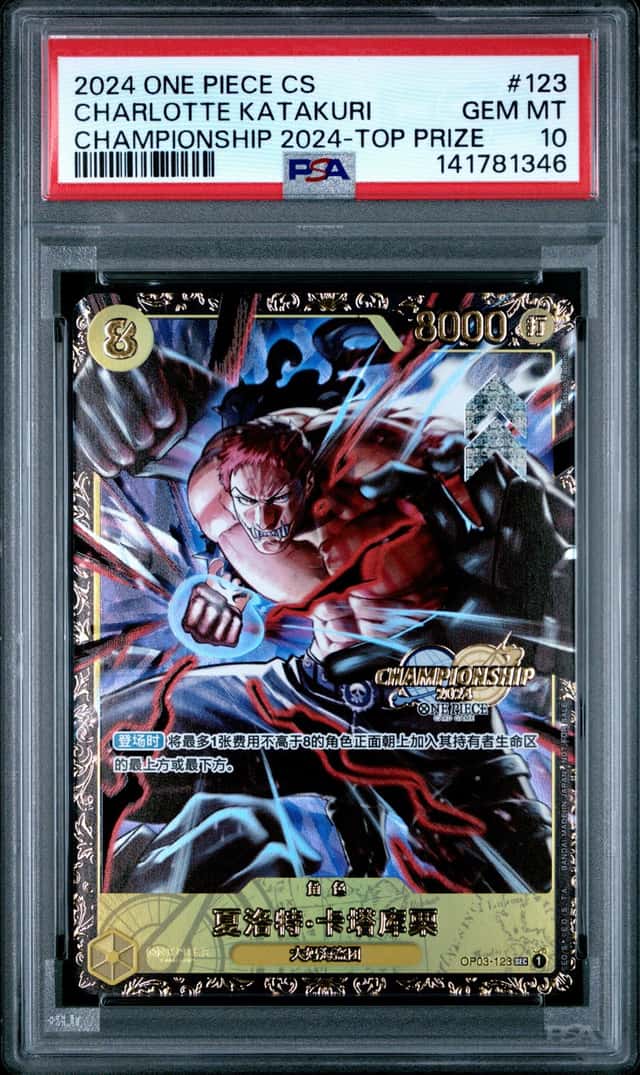 Charlotte Katakuri