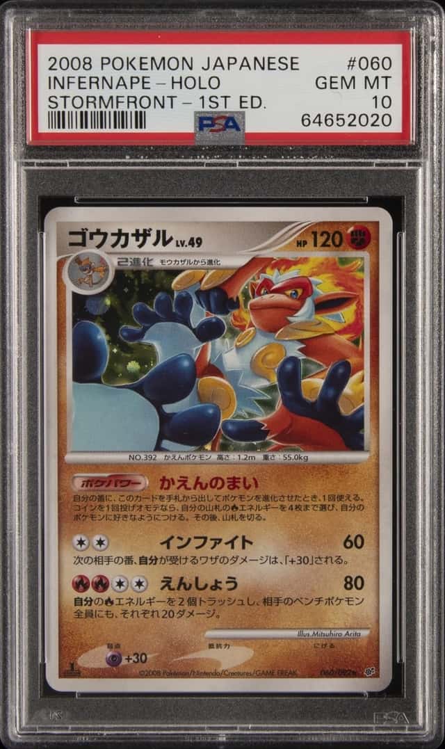 Infernape