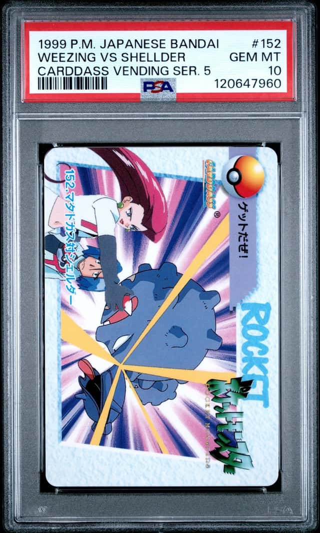 Weezing Vs Shellder