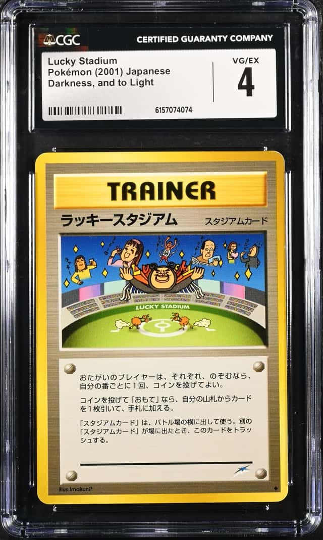 Lucky Stadium