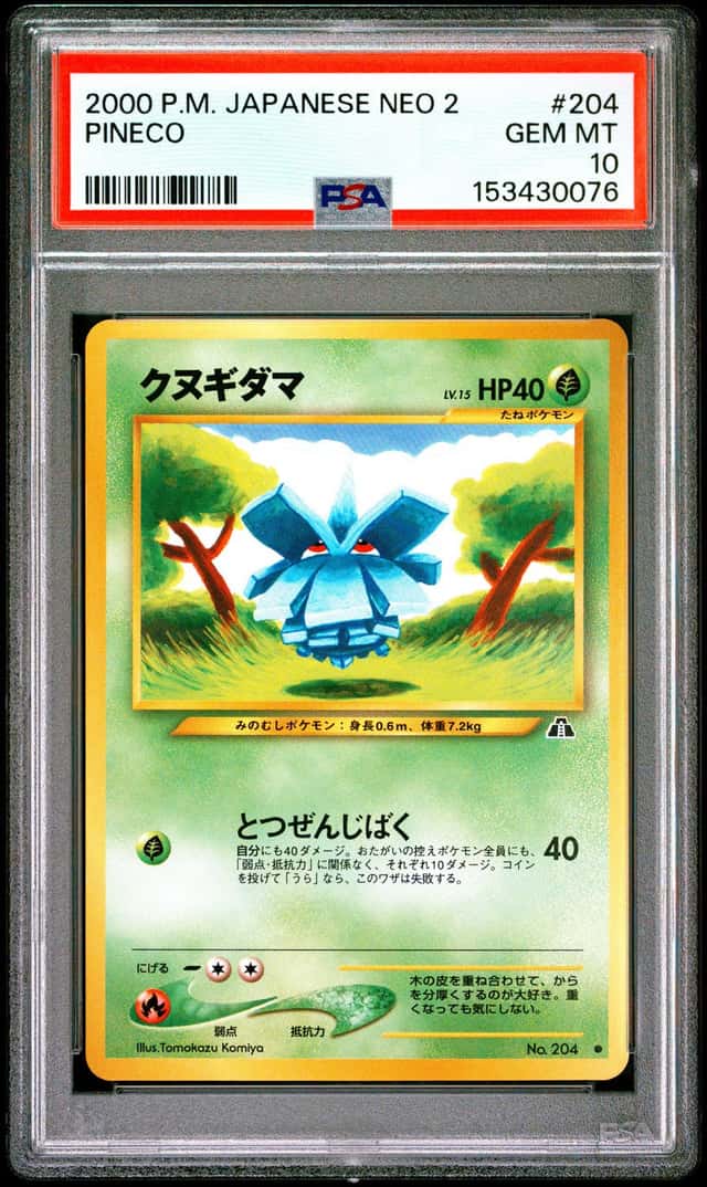 Pineco