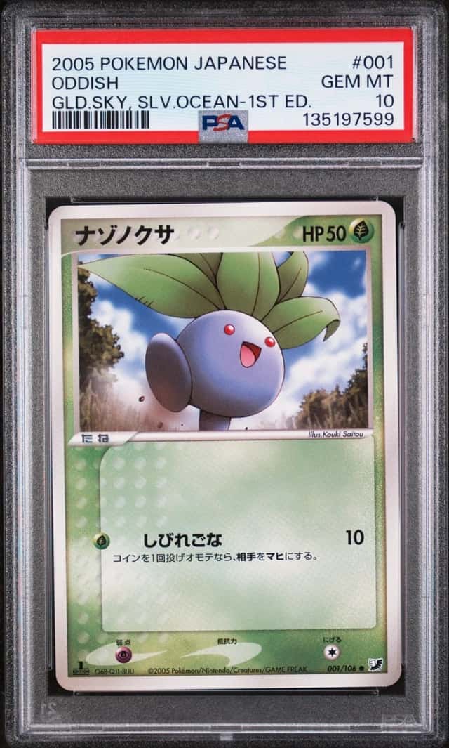 Oddish
