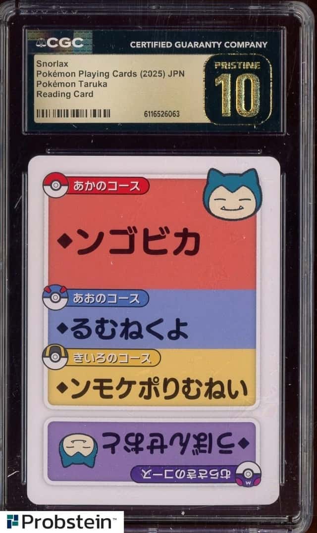Snorlax