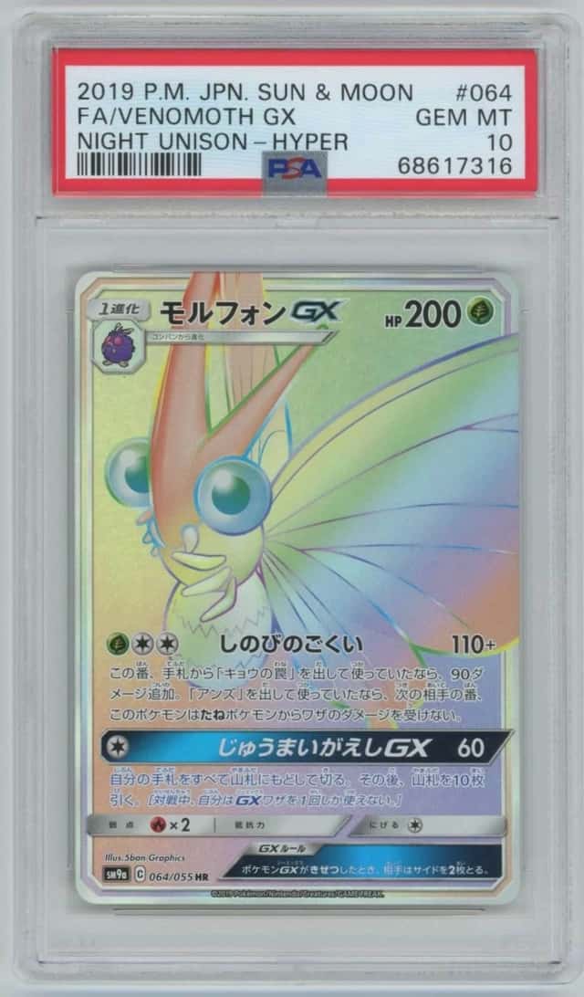 Venomoth GX