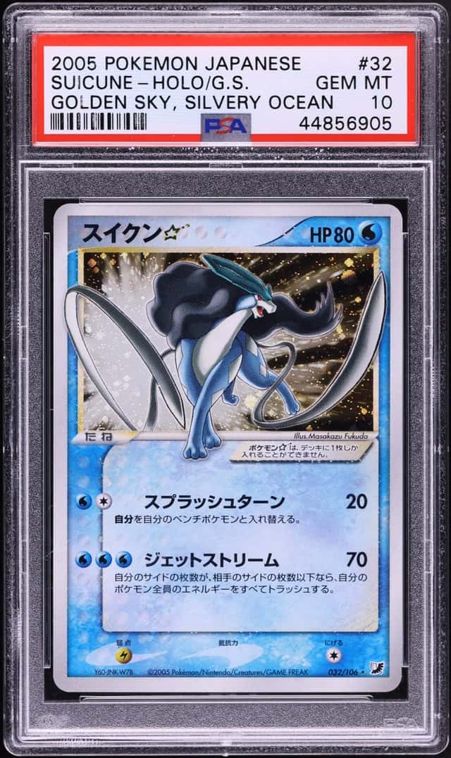 Suicune