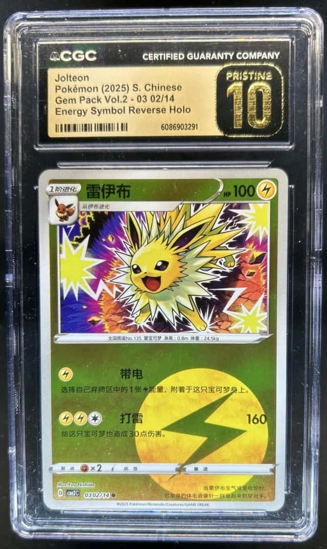 Jolteon