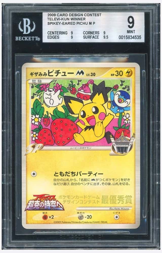 Spikey-Eared Pichu