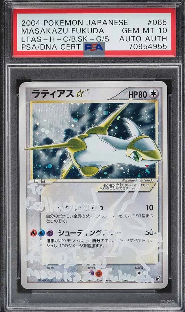 Latias