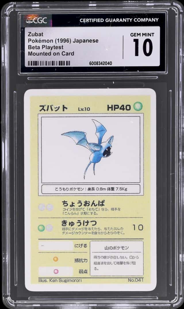Zubat