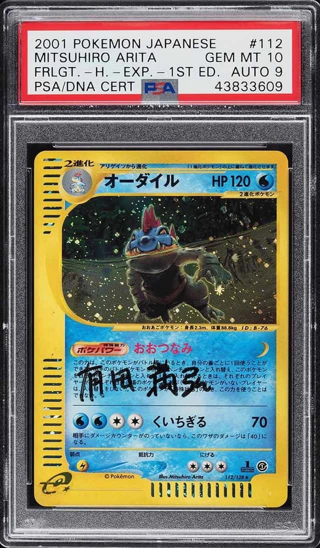 Feraligatr