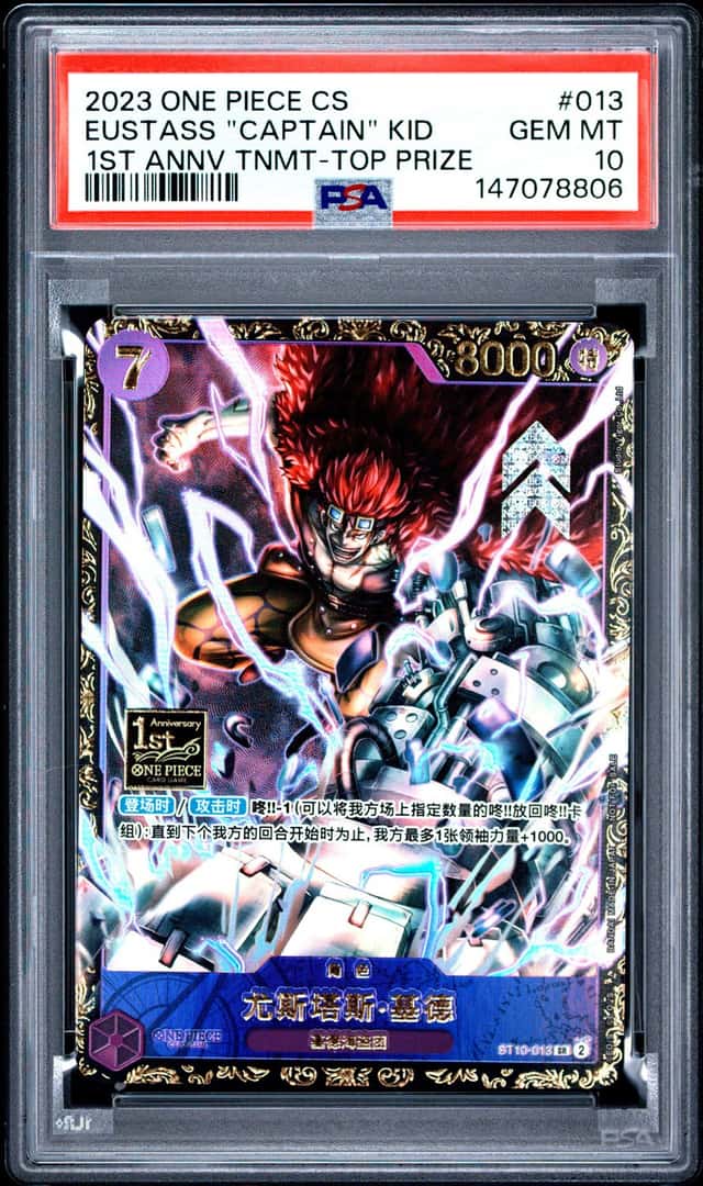 Eustass "Captain" Kid