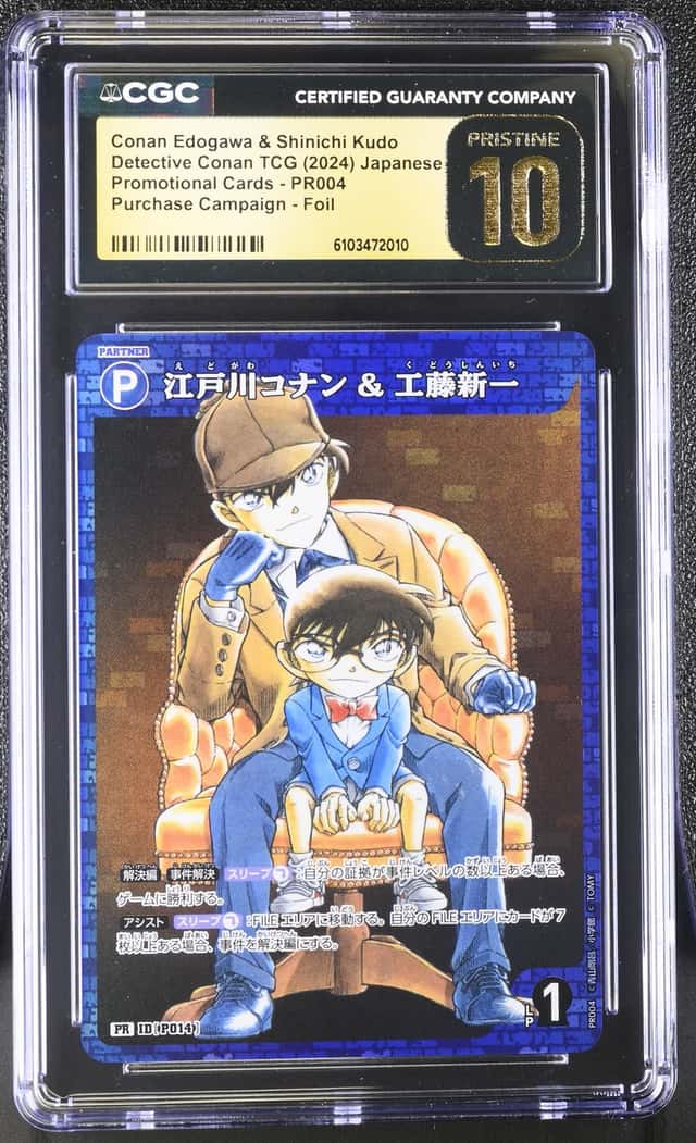 Conan Edogawa & Shinichi Kudo