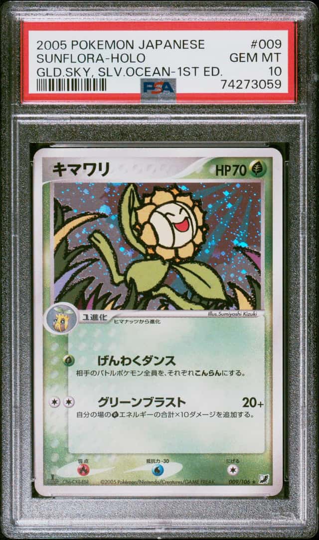 Sunflora