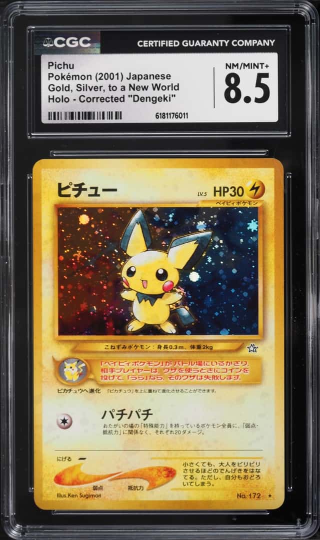 Pichu