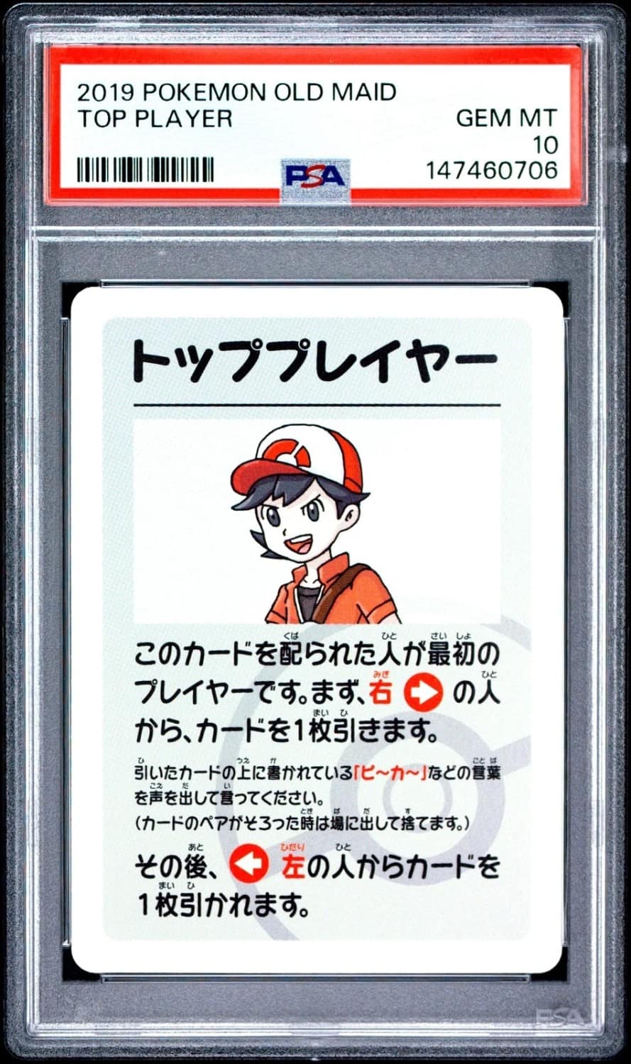 Top Player
