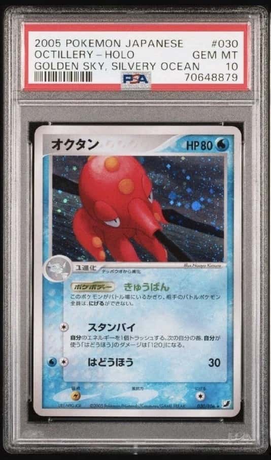 Octillery
