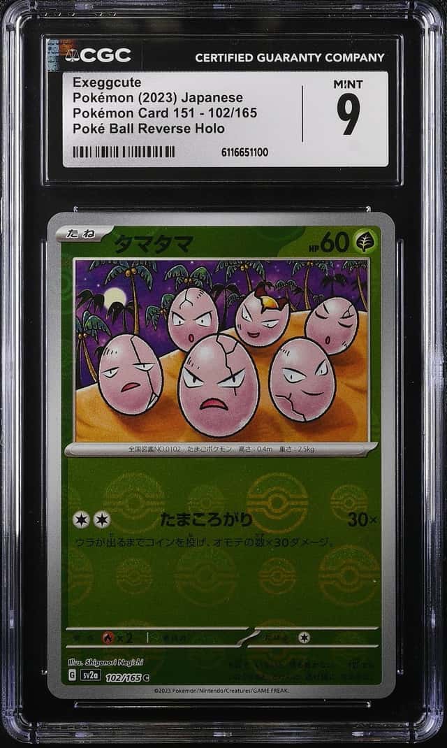 Exeggcute