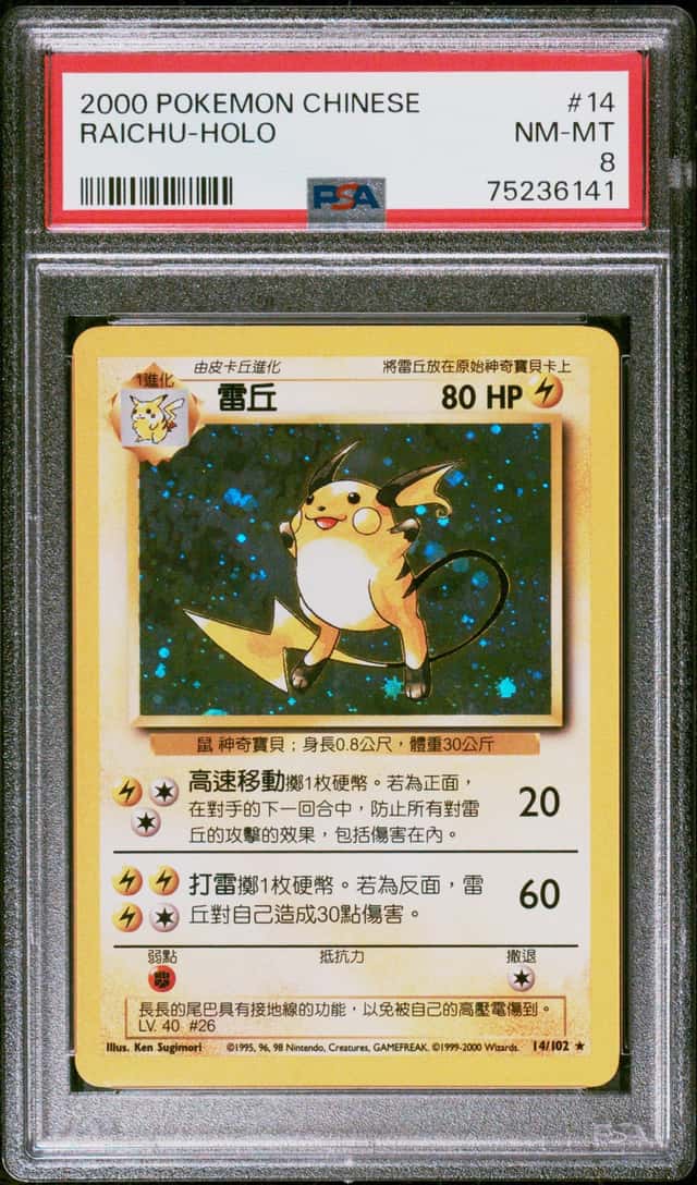 Raichu