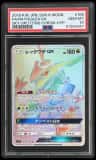 Rayquaza Gx