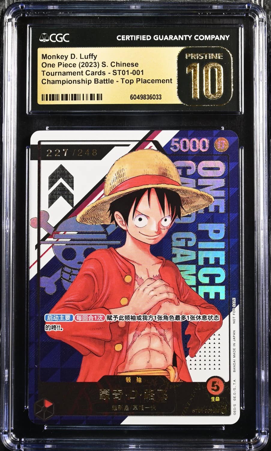 Monkey D. Luffy