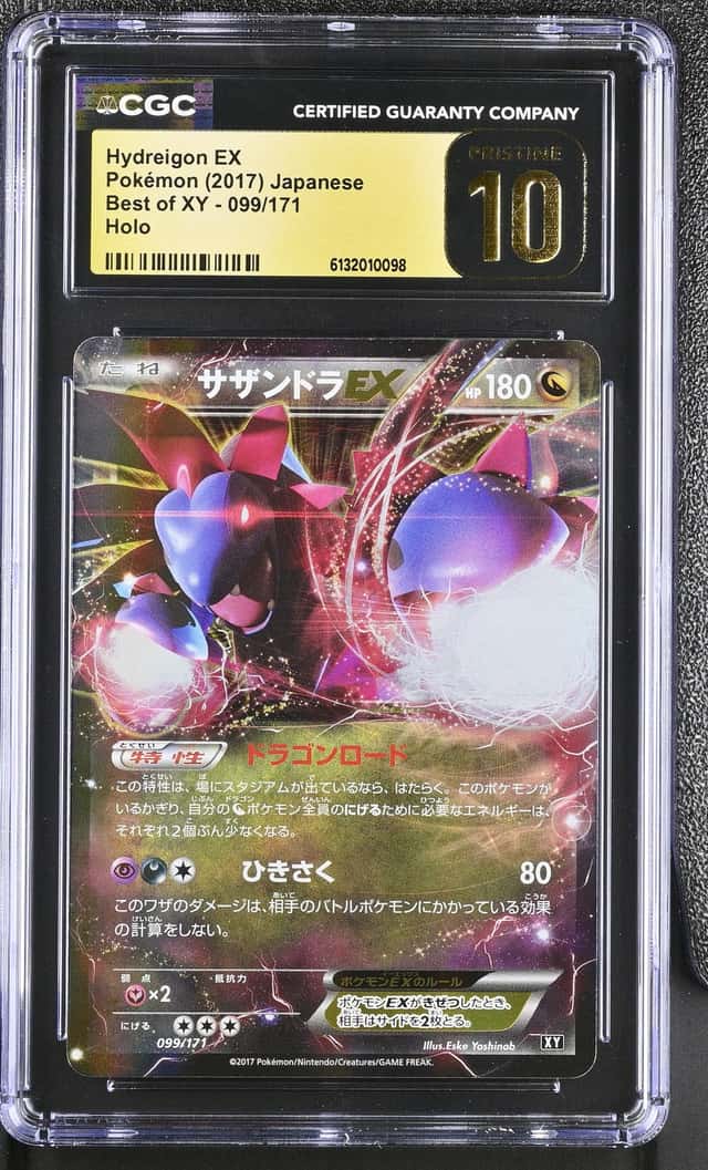 Hydreigon EX