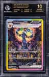 Umbreon Ex