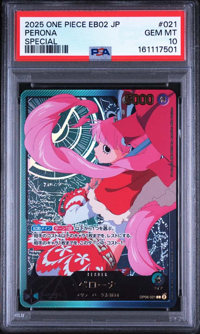 Perona