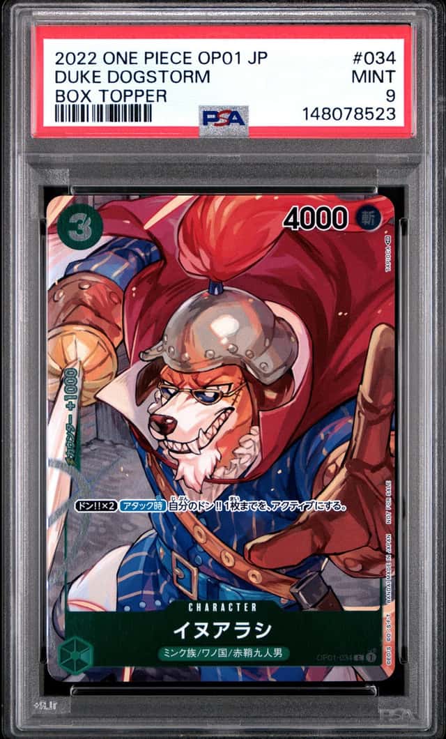 Duke Dogstorm
