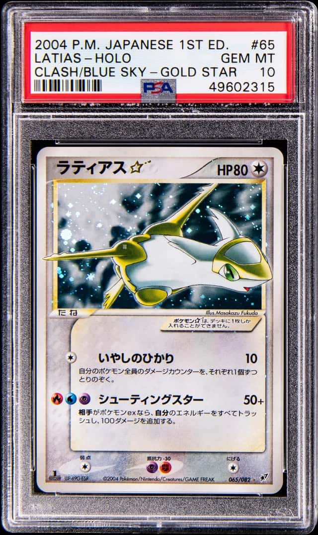 Latias