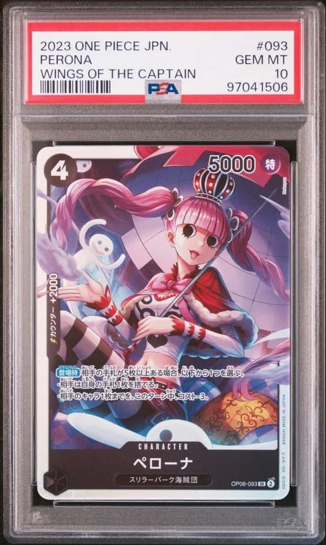Perona