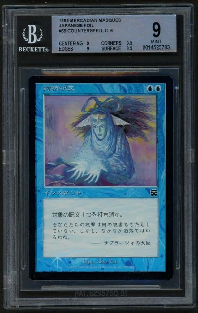 Counterspell