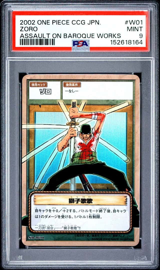 Zoro