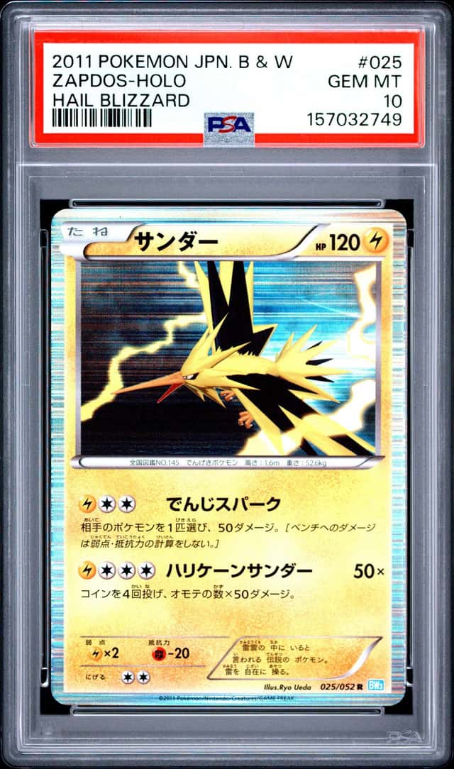 Zapdos