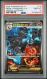 Mega Charizard X Ex