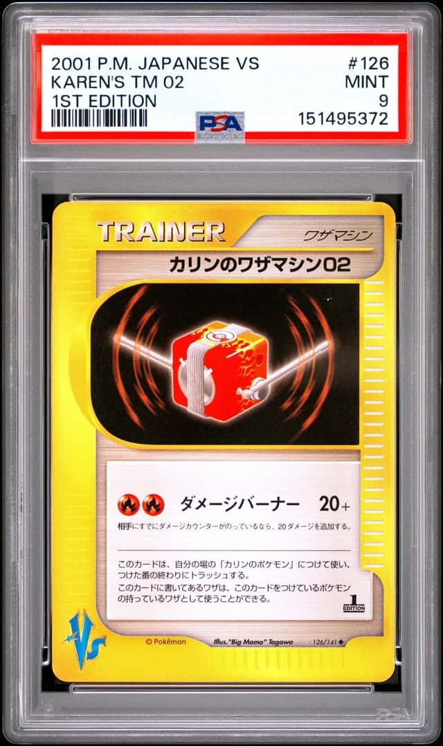 Karen's Tm 02