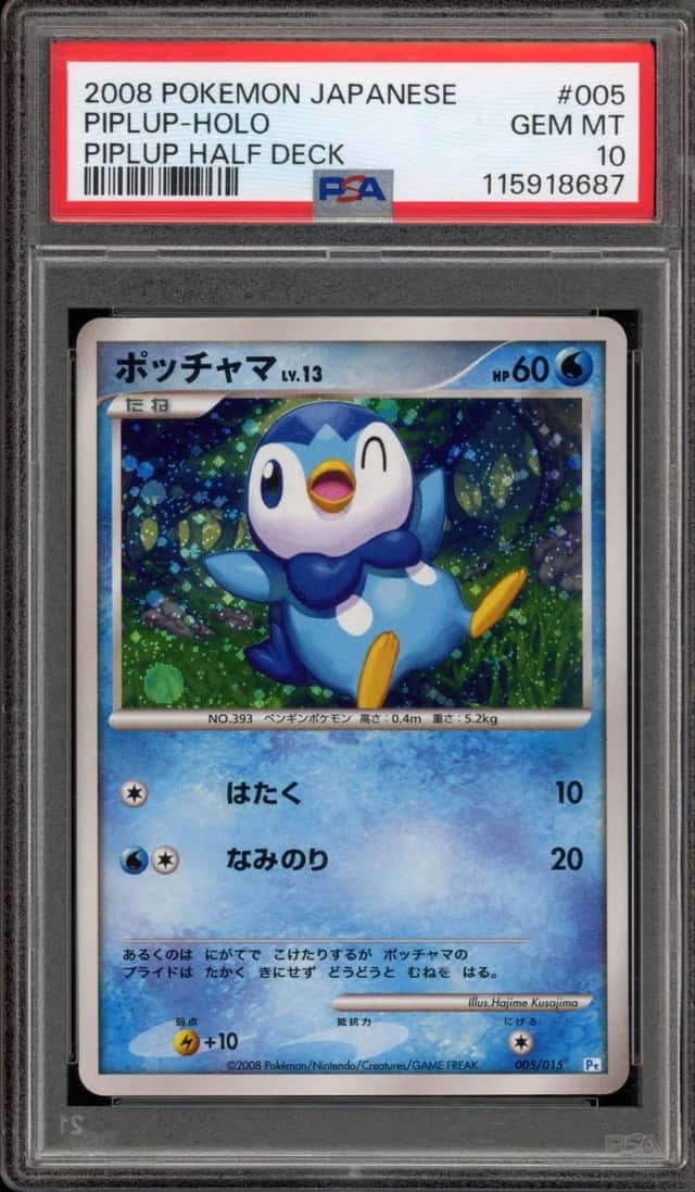 Piplup