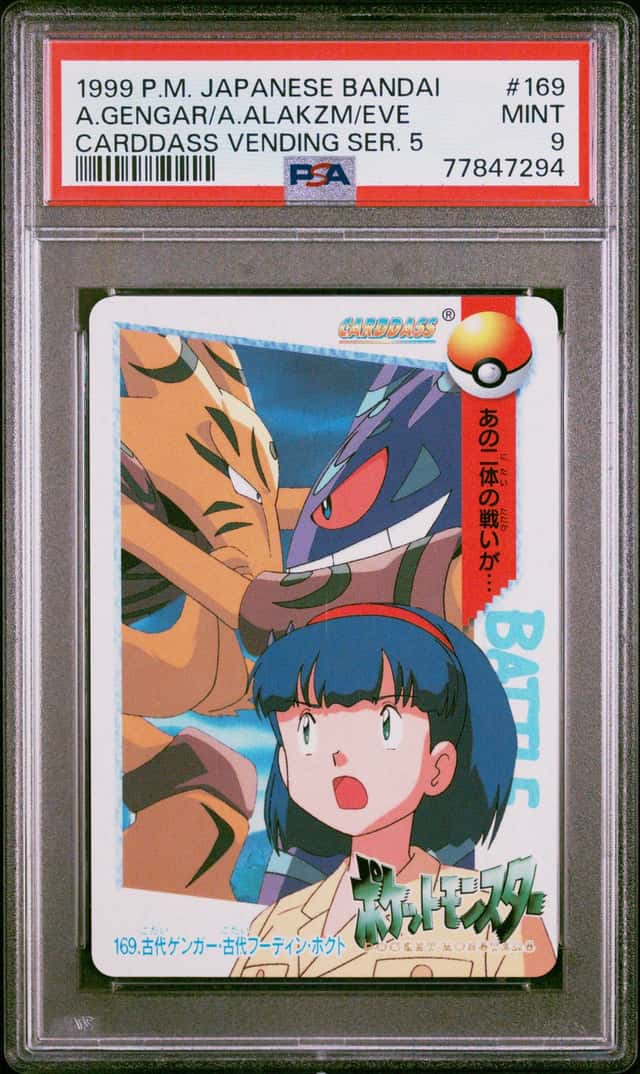 A.GENGAR/A.ALAKZM/EVE
